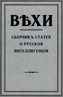 Болотная? Сахарова? Майдан? Все написано до нас...